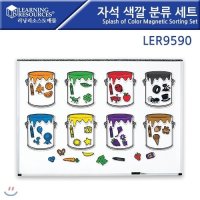 LER9590 자석 색깔 분류 세트