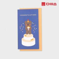 다이소 생일축하금박카드B 2매 1000-1018066