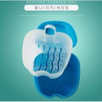 이티엔커머스 치아교정기 의안보관용 틀니세정컵 무색소 치석 의치