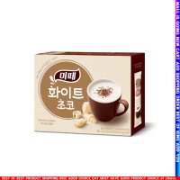 동서 미떼 핫초코 초코 10Tx3개 초콜릿 코코아