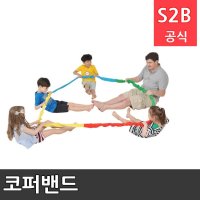 코퍼밴드 키더스 학교체육 뉴스포츠 유아놀이 플로잉 체육대회3 2208