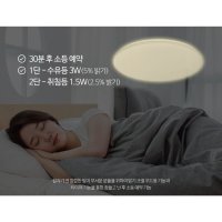 아들러 밝기조절 LED전등교체 60W 리모콘포함 LED방등