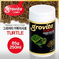 그로비타 거북이사료 85g