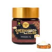 호주 양태반 분말 가루 영양제 50G 양태반효능 양태반추출물