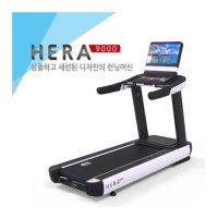 제로엑스 헤라 9000 고정식 런닝머신