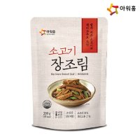 아워홈 소고기장조림 200g