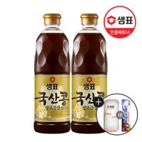 샘표 국산콩간장 x2팩 키친타올 or 지퍼백증