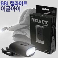 BBL 이글아이 캡라이트 LED 고휘도 캡후레쉬