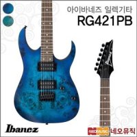 아이바네즈 아이바네즈일렉기타G 풀옵션 RG421PB RG-421PB