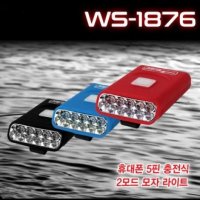 우신벨로프 충전식모자LED라이트 색상랜덤 WS-1876