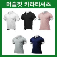 몸 좋아보이는 반팔티 머슷핏 남성 코디