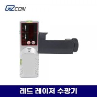 지투콘 수광기 G2CON SH-580PR