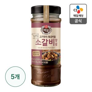 백설소갈비양념 최저가 가성비상품