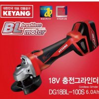 계양 충전 디스크 그라인더 18V 2팩 4in DG18BL-100S