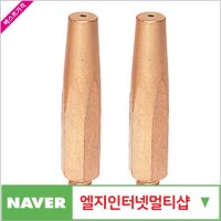 제이원공구 CO2팁 1 10개 묶음 CRETOS CO2부품 책임공구