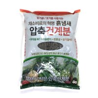 순둥이네화분 압축건계분 1 5kg