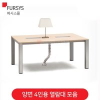 텐바이텐 퍼시스 테이블 열람대 양면형 4인용 TJD124CD