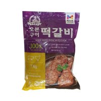 목우촌 오븐구이떡갈비1kg