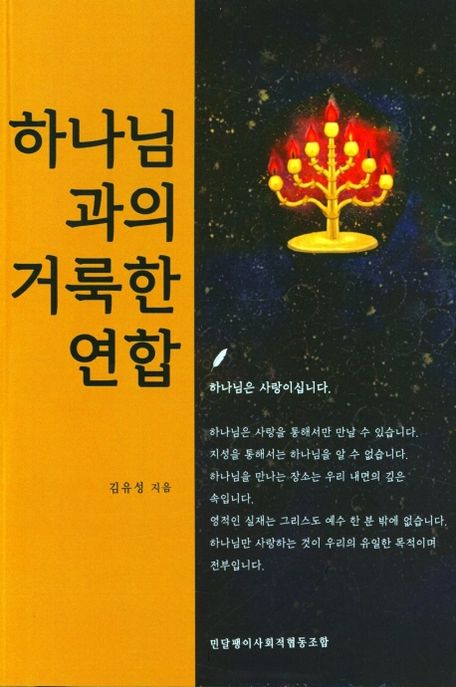 9791197284823