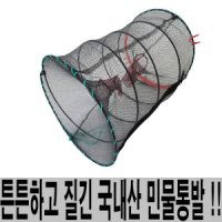 민물통발 어망 계곡 피래미 어린이 족대 자연체험