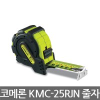 코메론 형광자켓 줄자 자동 자켓 자석 폭25mmx길이5M KMC-25RJN