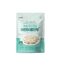 [루솔]우리밀 어린이물만두 1봉 (360g)