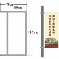 가로등배너 거치대 현수막 전신주 양면 홍보 행사장 프레임 내부