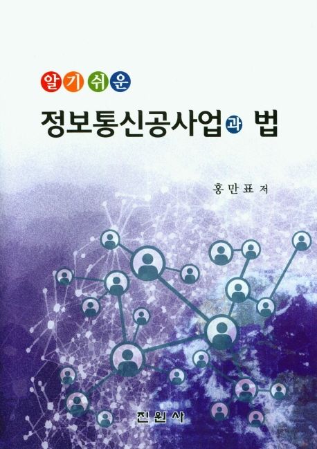 9788963466156