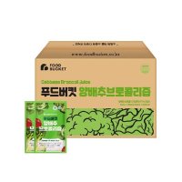 푸드버킷 양배추브로콜리즙 실속형 80ml x 100개입