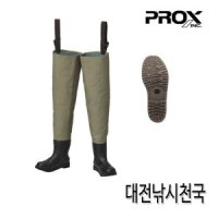 프록스 프록스 허벅지장화 레디얼솔 낚시 장화 PX336