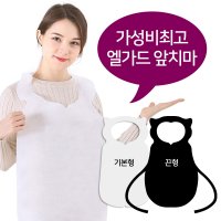 그린텍스 식당 일회용 앞치마 기본형 B 100매 음식점 위생 업소