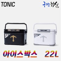 토닉 아이스박스 22L 낚시쿨러 22리터 토닉 아이스박스 22L TI-022