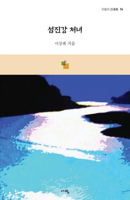 9791192055145