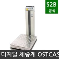 디지털 체중계 오성 학교체육 시설 체육용품 체육시설 OST-CAS-150