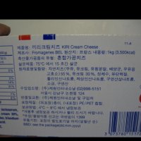 크림치즈 KIRI 1KG 식자재 덕용 1개 단품