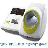 인바디 병원 자동혈압계 BPBIO320S