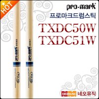 프로마크 드럼스틱 Promark 마칭스틱 TXDC50W TXDC51W