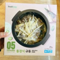 프레시지 냉동 동경규동 275g  일반포장 동절기만  1개