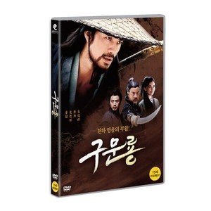 DVD 구문룡 1disc