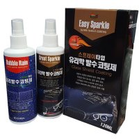 이지스파클 버블레인세트 유리막코팅 유리발수코팅