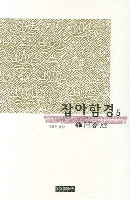 9788955904345