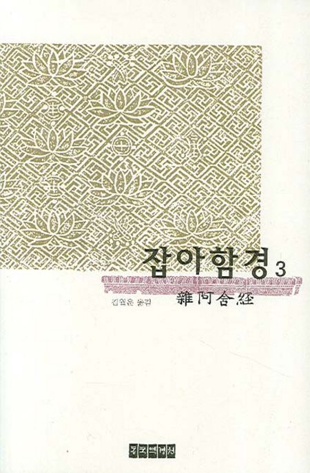 9788955904321