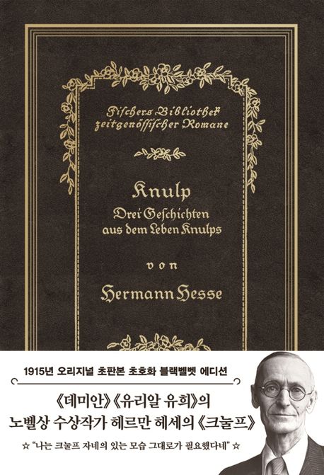 9791164455799