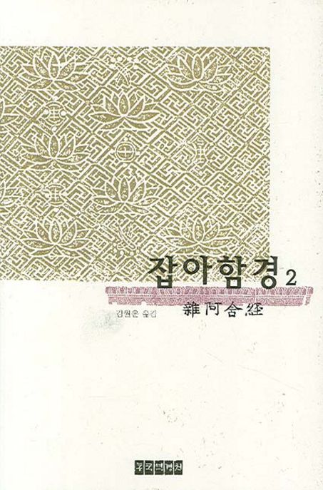 9788955904314