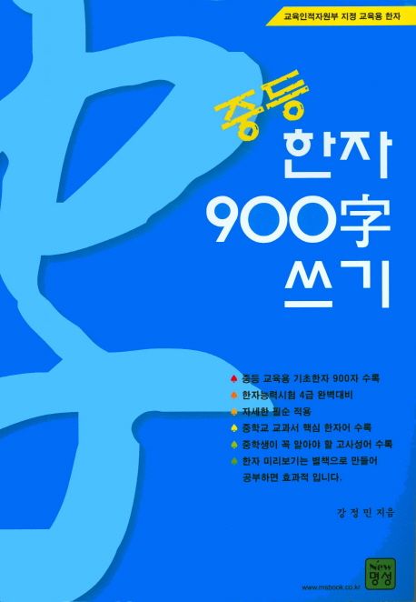 9791185284132