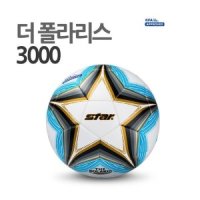 더 폴라리스 3000 5호 흰색 스타 축구공