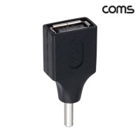 NG422 Coms USB to DC 3.5 (1.15) 변환 전원 젠더