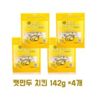 캣만두 캣만두 치킨 142g 4개 (무료배송)