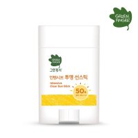 그린핑거 [보리보리/그린핑거]인텐시브 투명 선밤 20g/SPF50+/PA++++