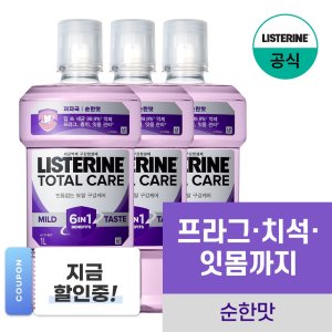 리스테린토탈케어 최저가 가성비상품